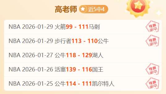 西甲第,轮赛事亮点,盘点,PG电子官网,PG电子试玩,PG电子模拟器,PG电子平台,PG电子下载