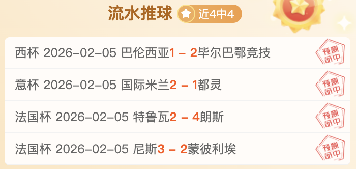 曼联追逐希,岁新星,欧洲冠军球,PG电子官网,PG电子试玩,PG电子模拟器,PG电子平台,PG电子下载