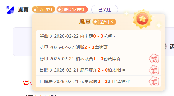 龙狮一队领,队揭晓郭艾,伦伤势最新,PG电子官网,PG电子试玩,PG电子模拟器,PG电子平台,PG电子下载