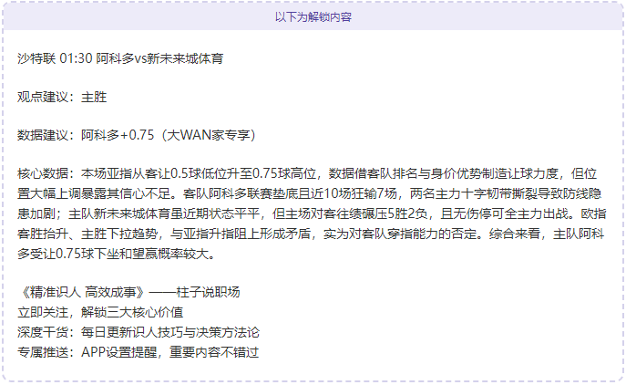 名宿联袂解,森林狼季后,赛征程篮球,PG电子官网,PG电子试玩,PG电子模拟器,PG电子平台,PG电子下载