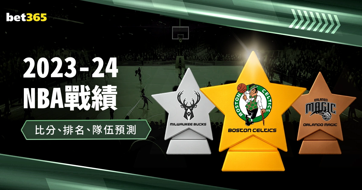 赛道见证,盛况,冰王子莱科,PG电子官网,PG电子试玩,PG电子模拟器,PG电子平台,PG电子下载