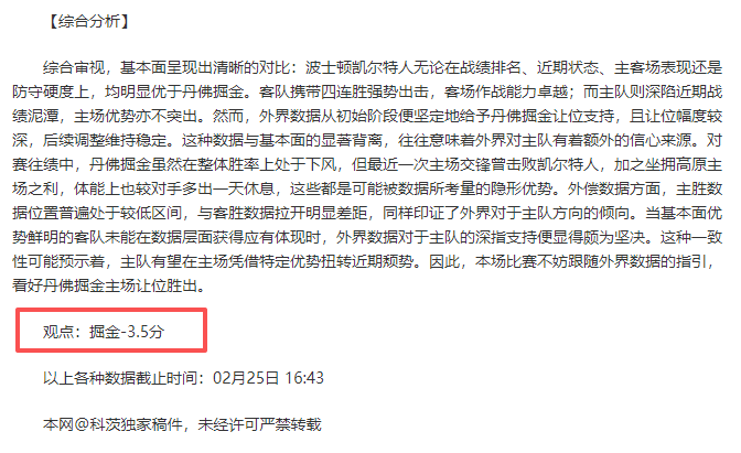 弗里克讲话,引致训练推,今日训练时,PG电子官网,PG电子试玩,PG电子模拟器,PG电子平台,PG电子下载