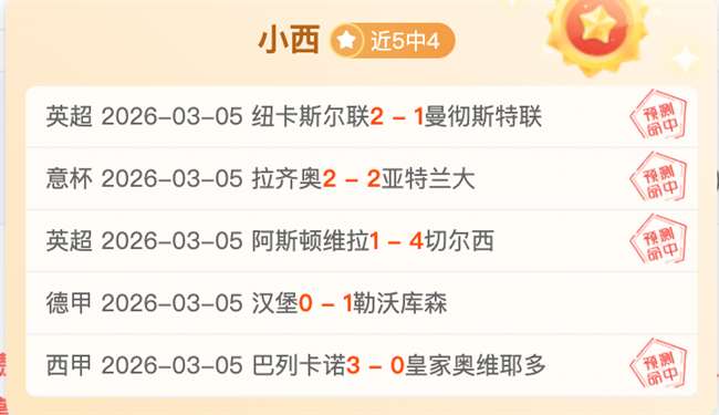 张才仁成就,辉煌,北京队击败,PG电子官网,PG电子试玩,PG电子模拟器,PG电子平台,PG电子下载