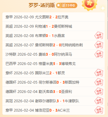 拜仁歐冠首,戰逆轉敵手,曼聯,PG电子官网,PG电子试玩,PG电子模拟器,PG电子平台,PG电子下载