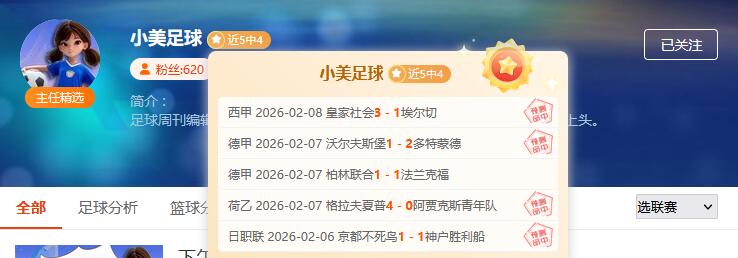 阿莫林,曼联备战欧,联资格战,PG电子官网,PG电子试玩,PG电子模拟器,PG电子平台,PG电子下载