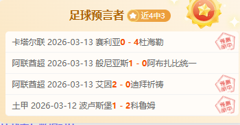 亚残运赛艇,勇往直前,团结拼搏共,PG电子官网,PG电子试玩,PG电子模拟器,PG电子平台,PG电子下载
