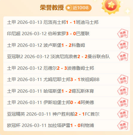 英超风云突,埃弗顿与利,物浦默西塞,PG电子官网,PG电子试玩,PG电子模拟器,PG电子平台,PG电子下载