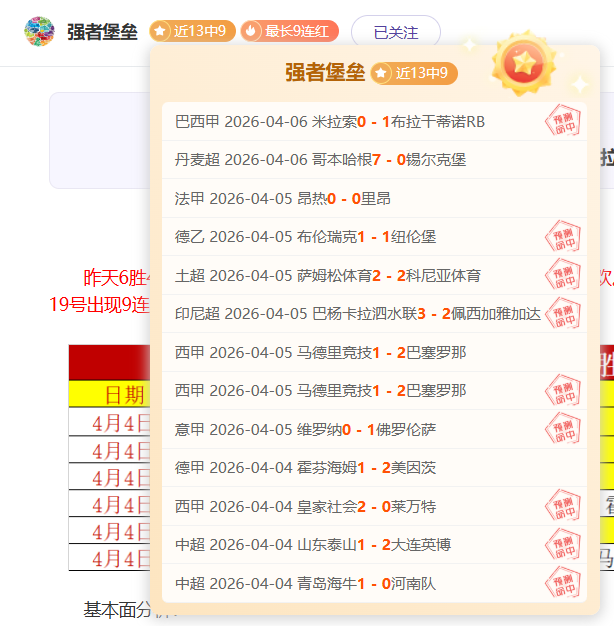 NBA,勇士对马刺,大乐透期号,PG电子官网,PG电子试玩,PG电子模拟器,PG电子平台,PG电子下载