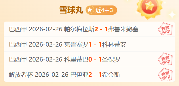 亚马尔,詹姆斯照片,揭示逆转神,PG电子官网,PG电子试玩,PG电子模拟器,PG电子平台,PG电子下载