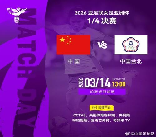 马特塔梅开,二度,水晶宫,PG电子官网,PG电子试玩,PG电子模拟器,PG电子平台,PG电子下载