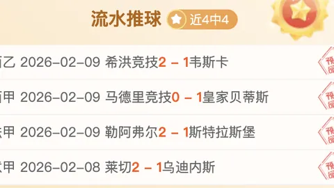 贝克汉姆晒与小威合影：再现美职联网球魅力！