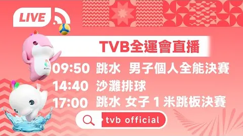 [德甲]马兹拉维妙传助攻 萨内强力破门增分