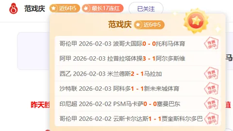 莱万伤病动态：连三场受挫，盼康复顺利