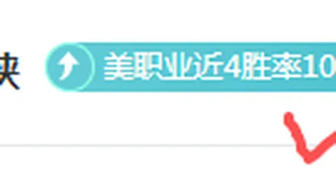 哈登达成里程碑，骑士队史新纪录场均199高效表现，阿帅压力减