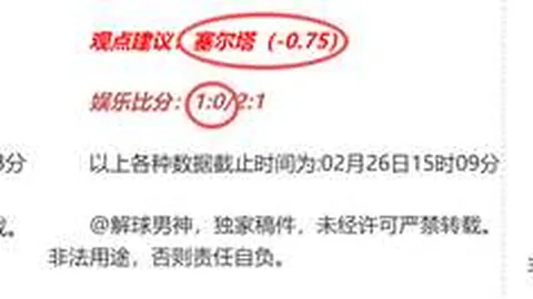 英超失宠教练赔率榜单：朗尼克与图赫尔入围前十