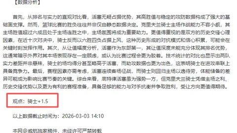 2025年中国网球巡回赛“川王杯”开赛，年终总决赛璀璨绽放