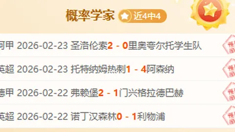 “身高2米12的巨人全场得分零蛋，篮板仅1个，顶薪表现何在？”